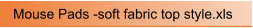 Mouse Pads -soft fabric top style.xls